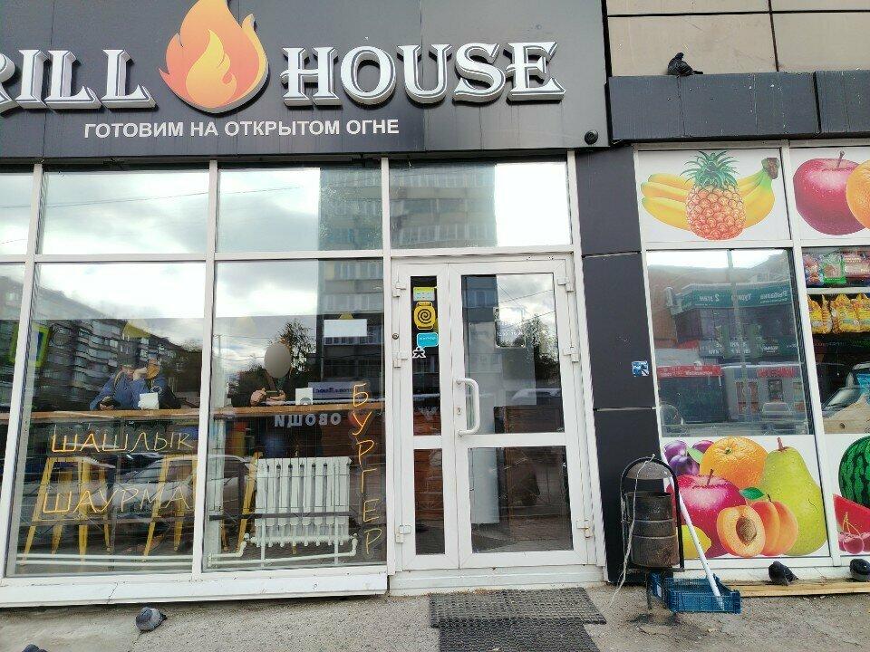 Grill House