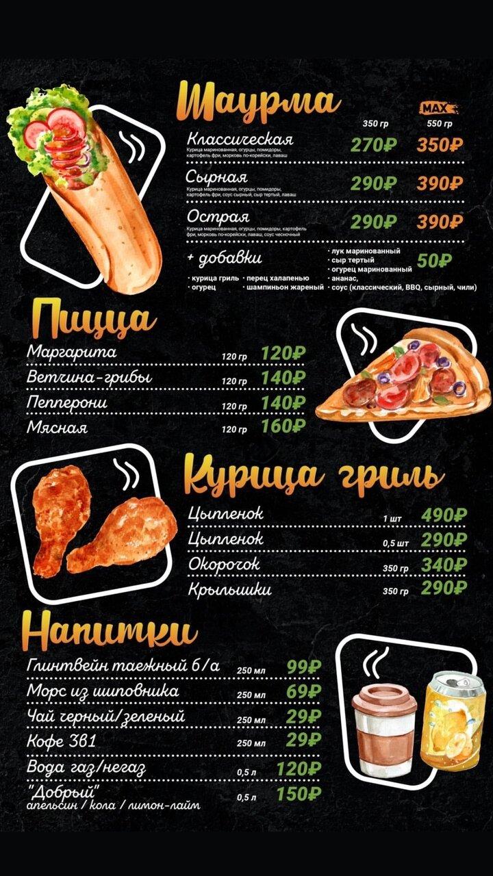 Кесадилья