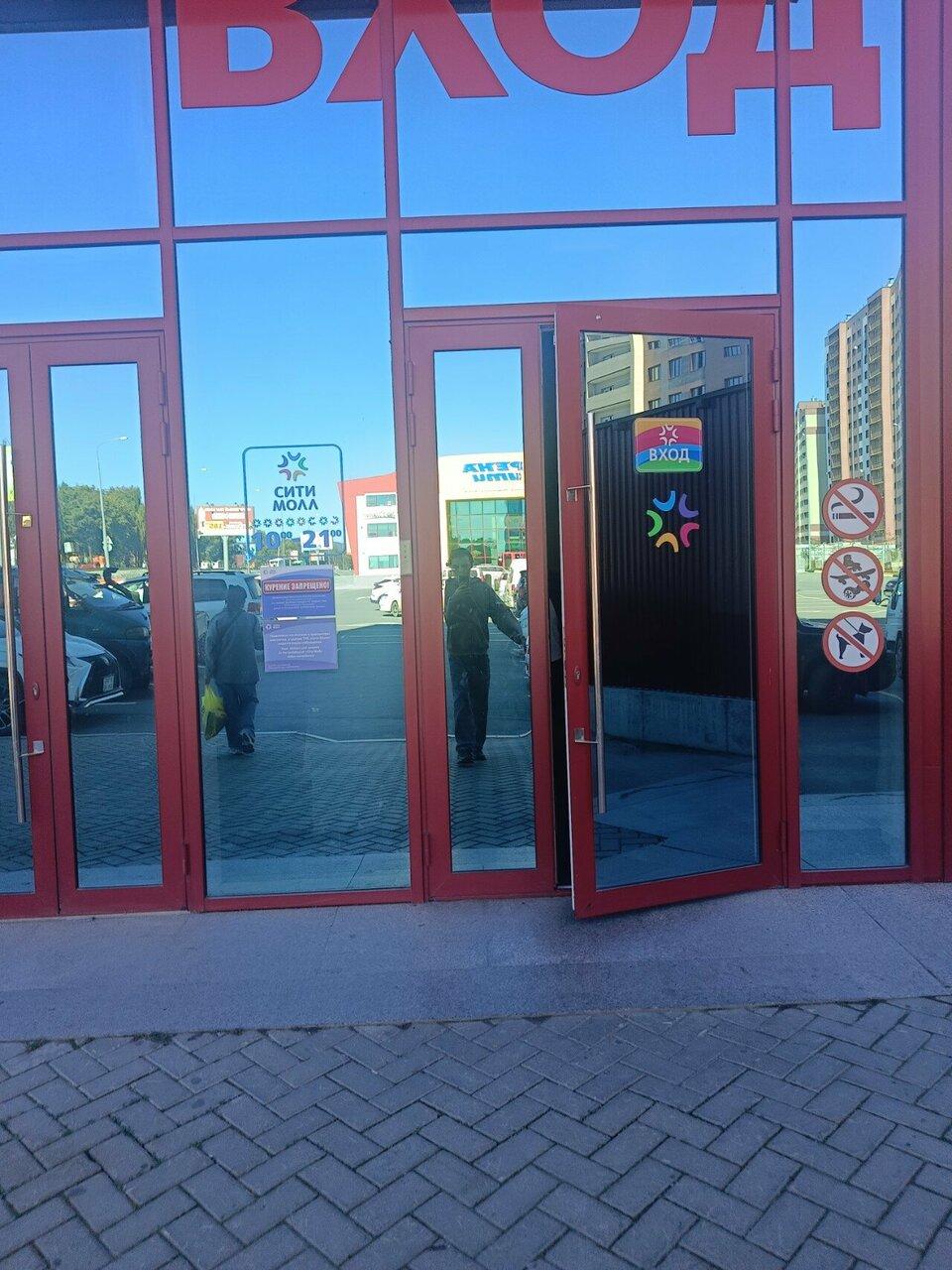Белуччи