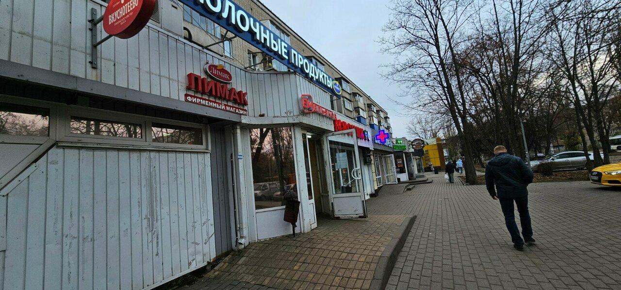 Мясник
