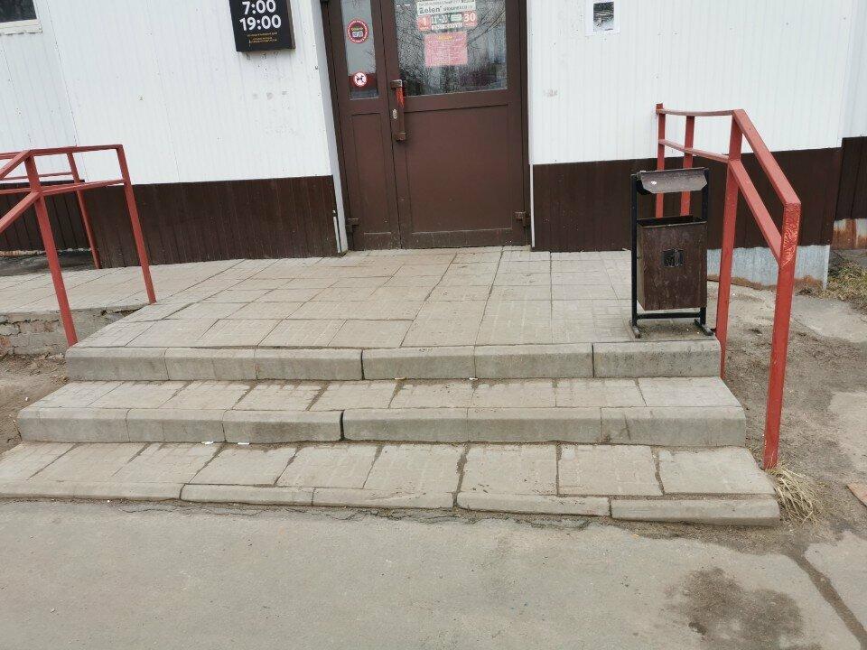 Народная столовая