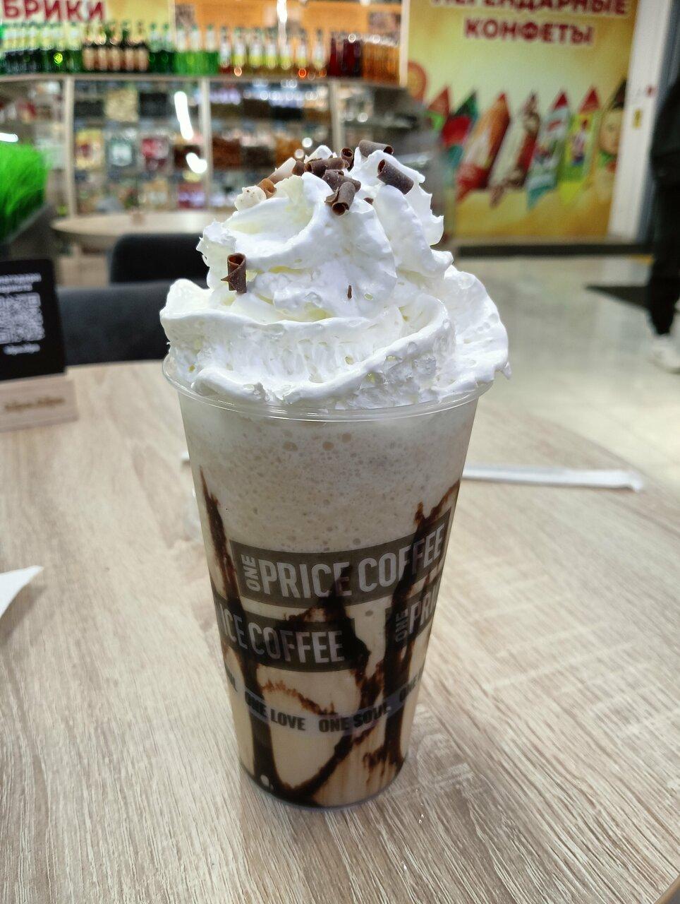 One Price Coffee
