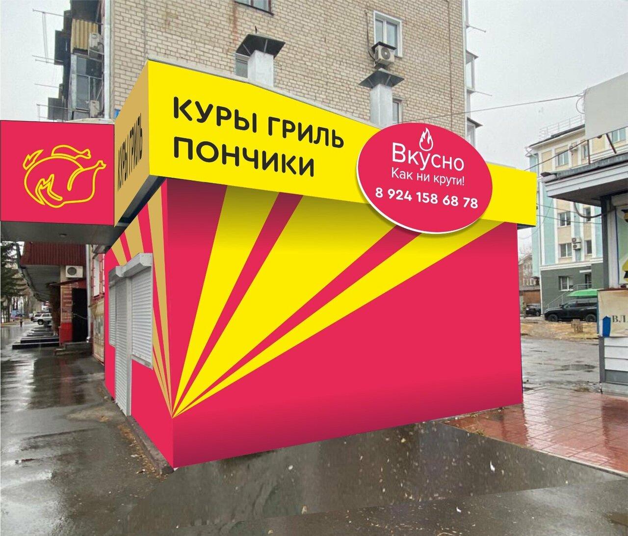 Печка