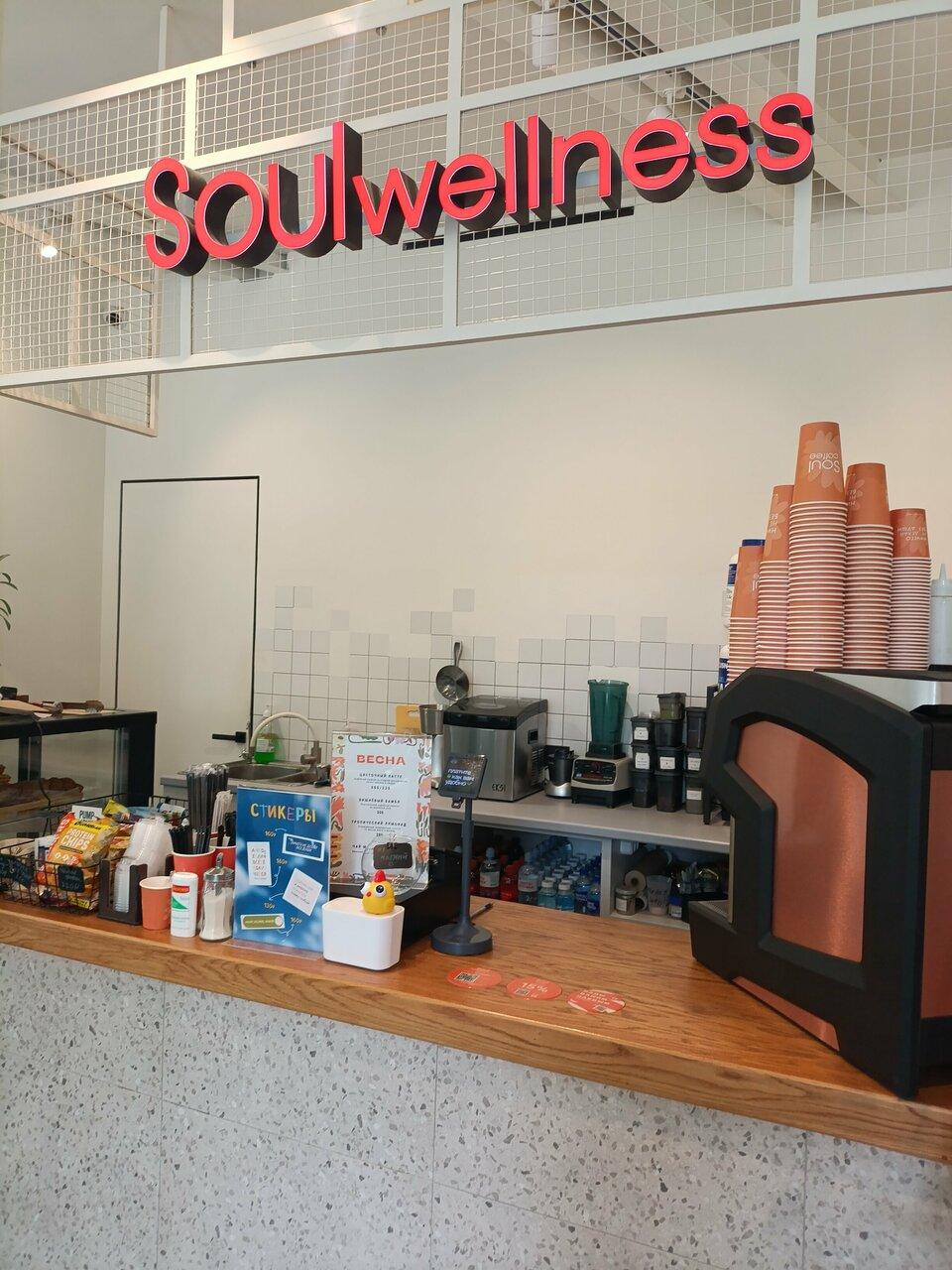 Soul Coffee