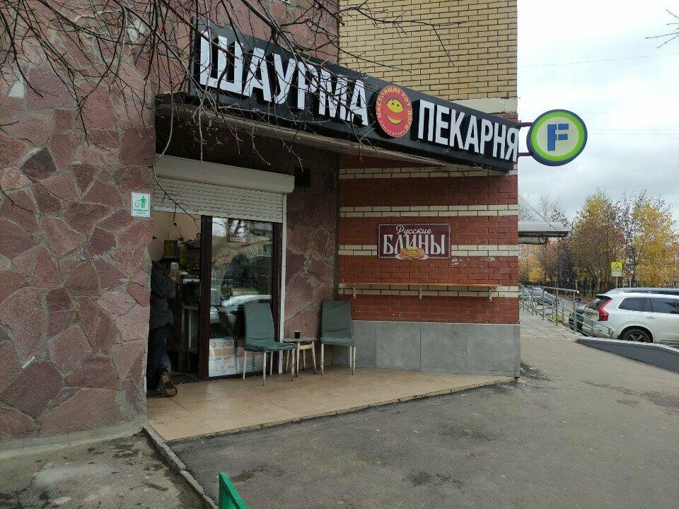 Шаурма Пекарня