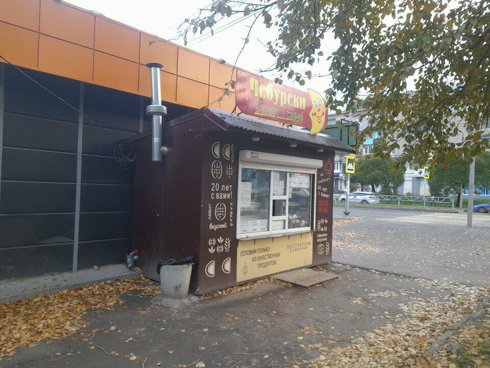 Пекарня С пылу, с жару