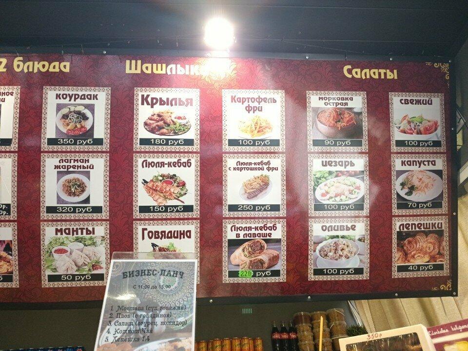 Ташкент