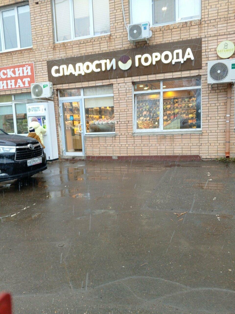 Сладости города