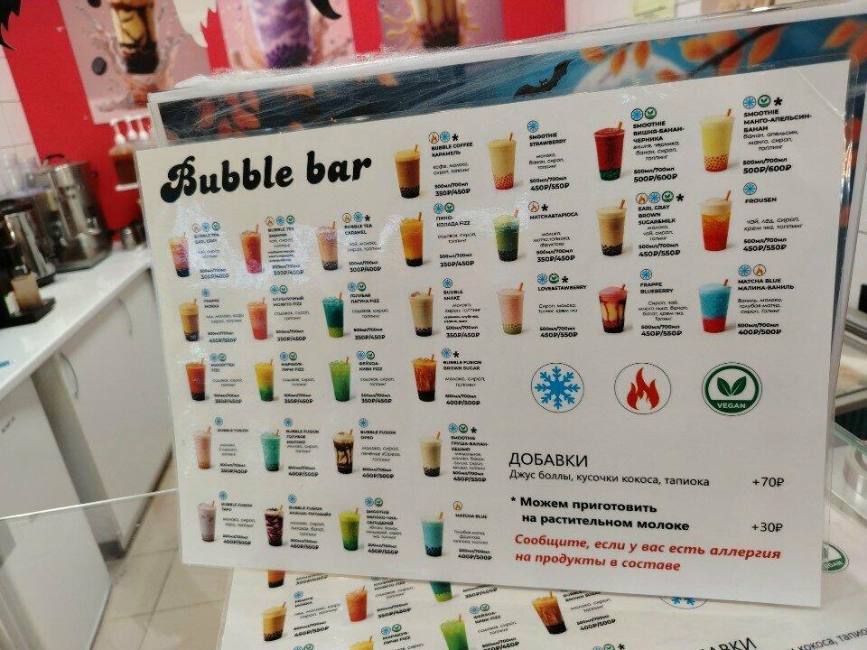 Bubble team
