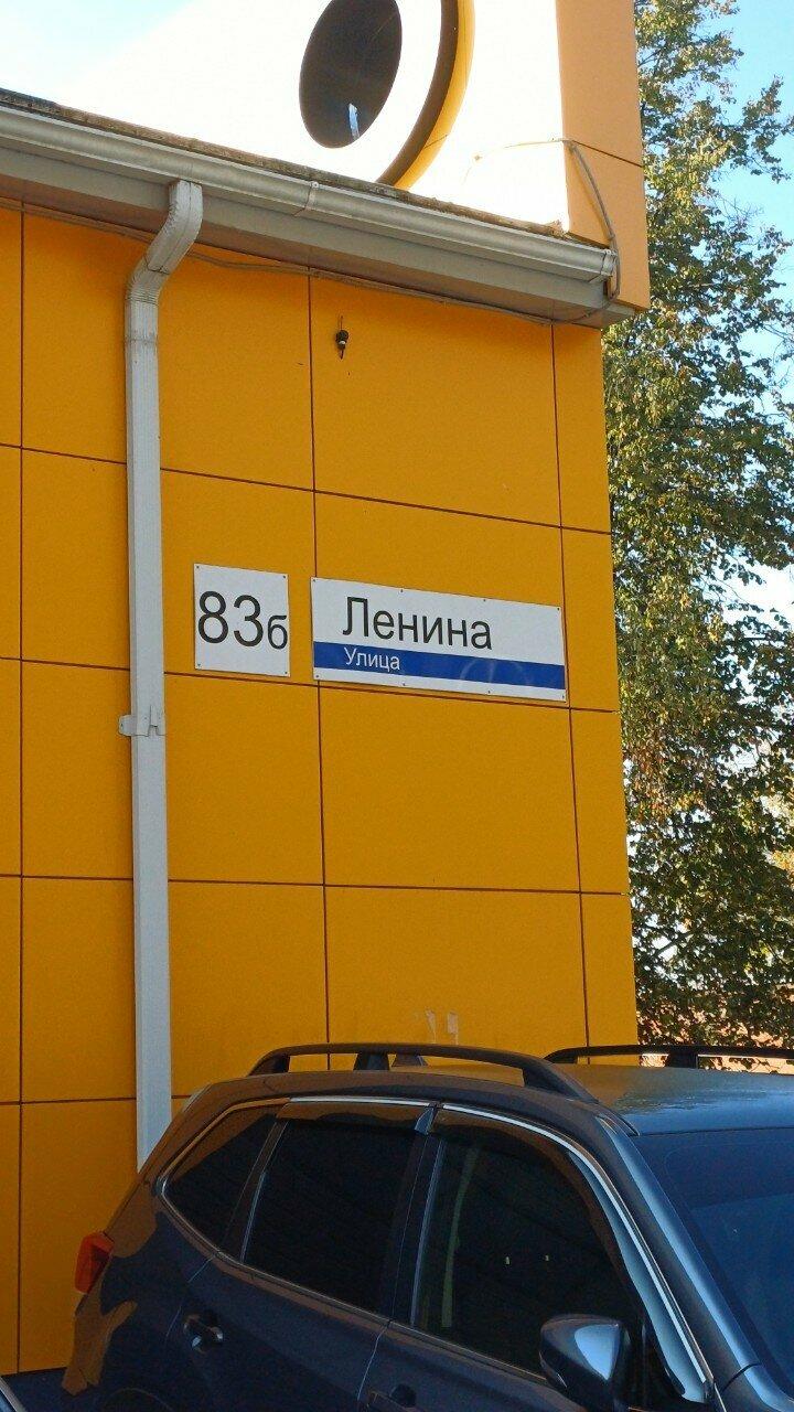 Хлебница