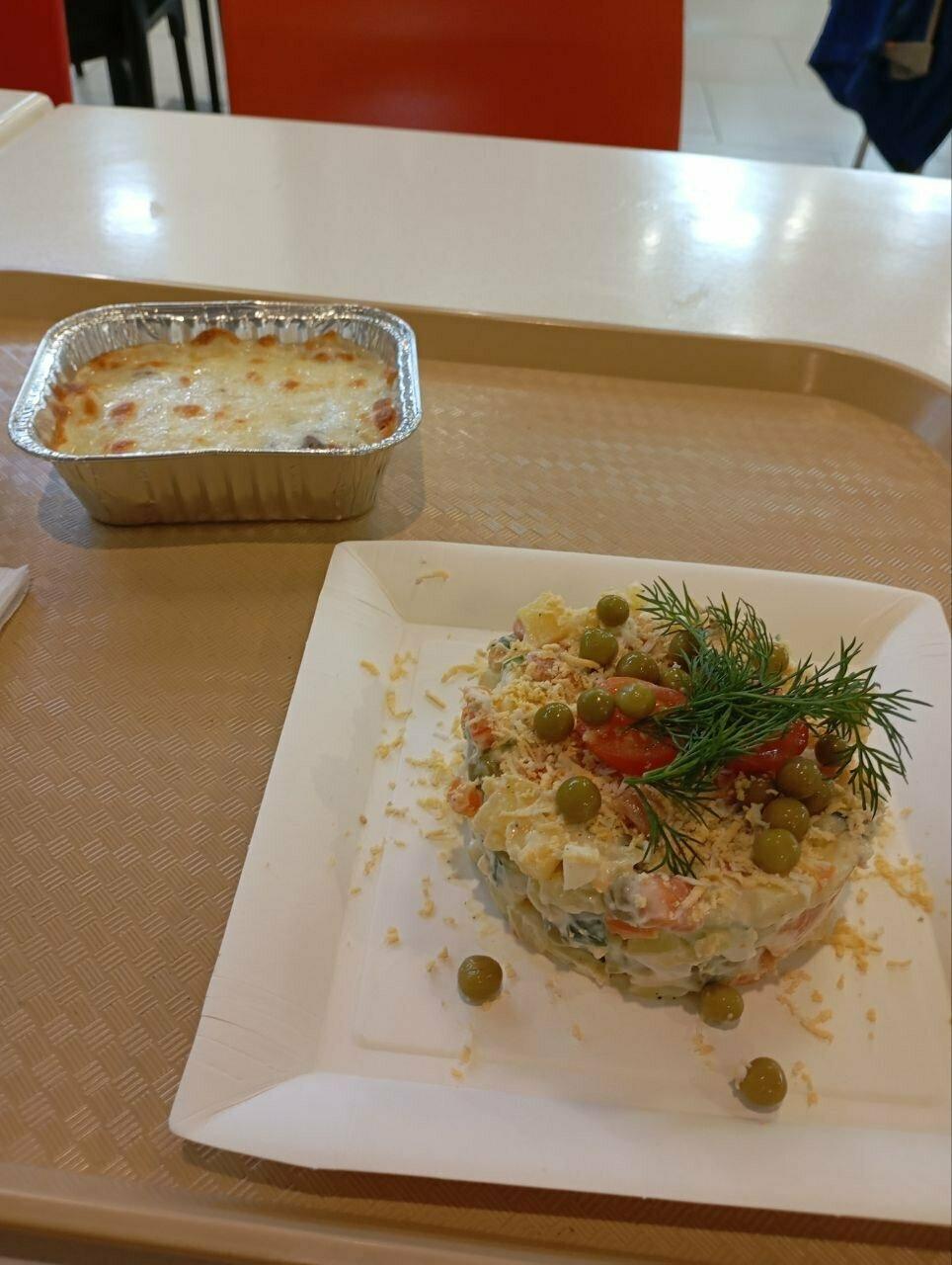 Lunch Box