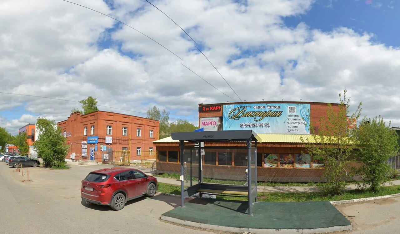 Мистер Гирос