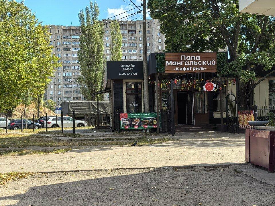 Папа Мангальский