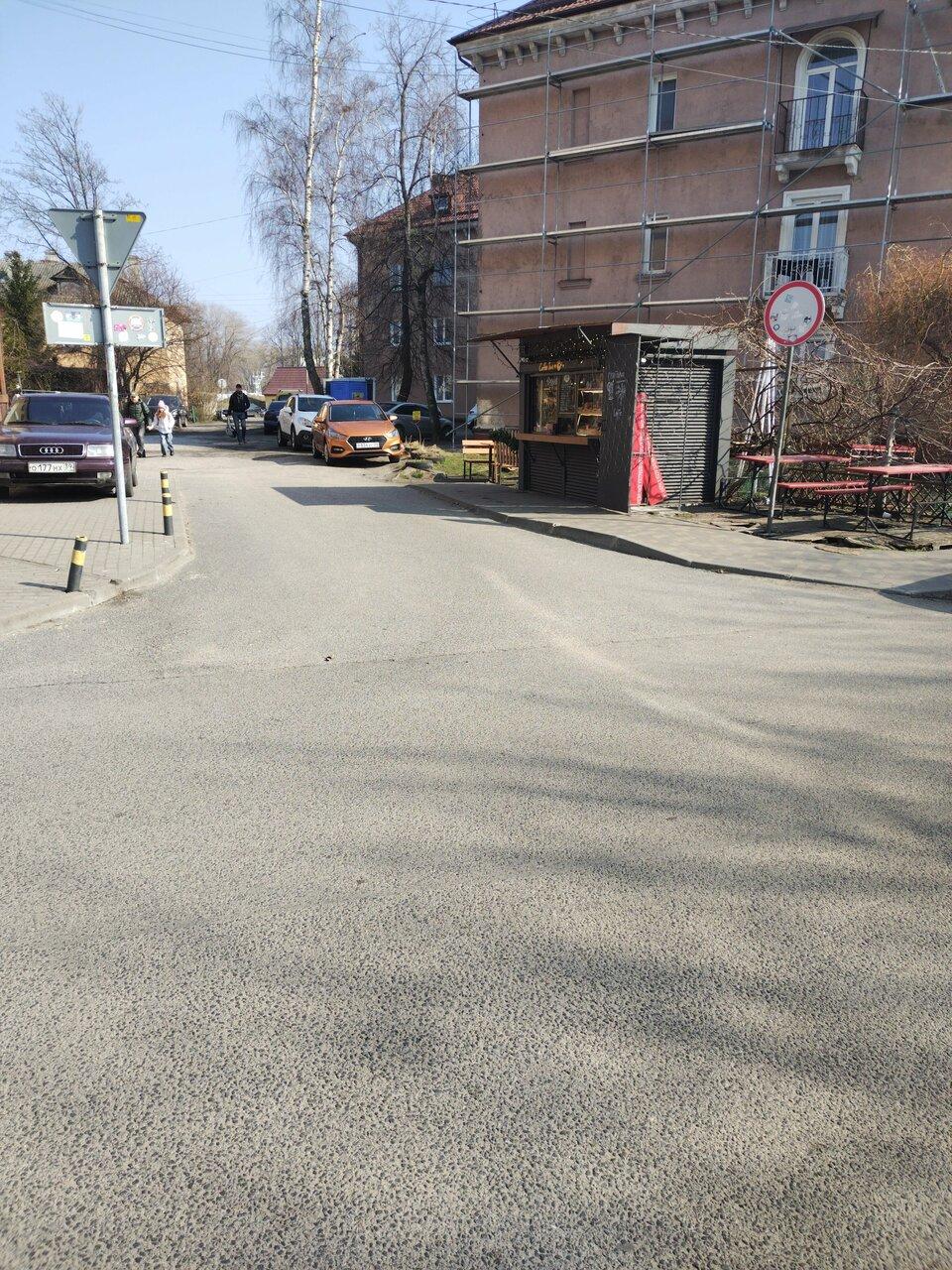 Общепит
