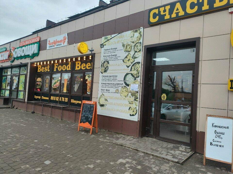 Pro. Шашлык