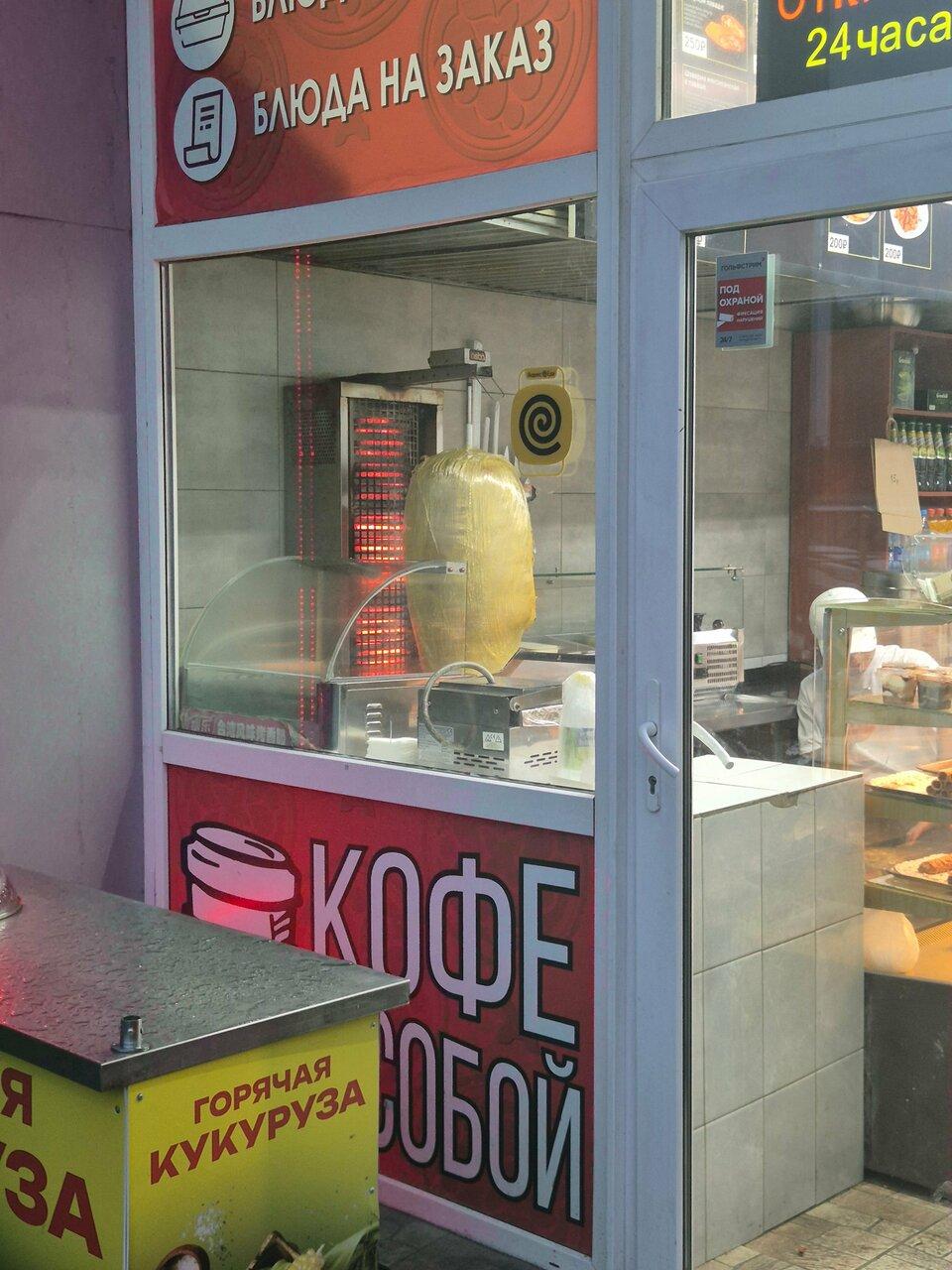 ШефДонер'с