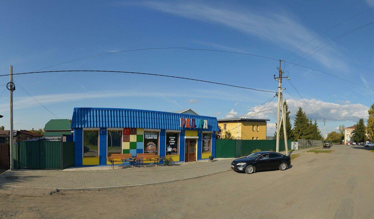 Радуга