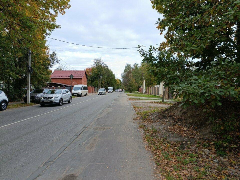 Пончиковая