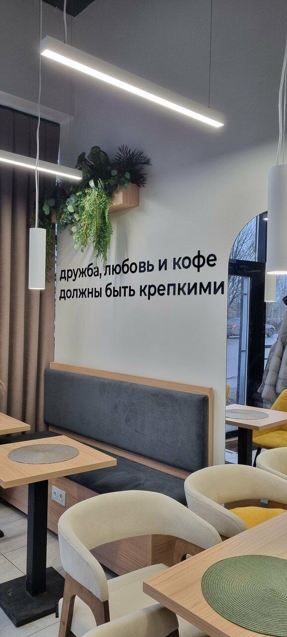 Coffee Like