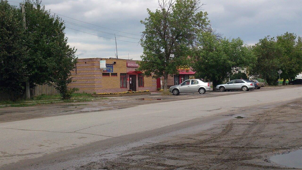 Меркурий