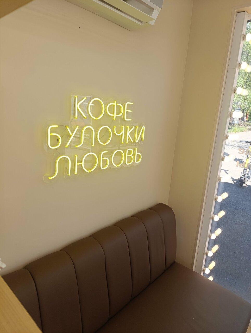 Хлебница