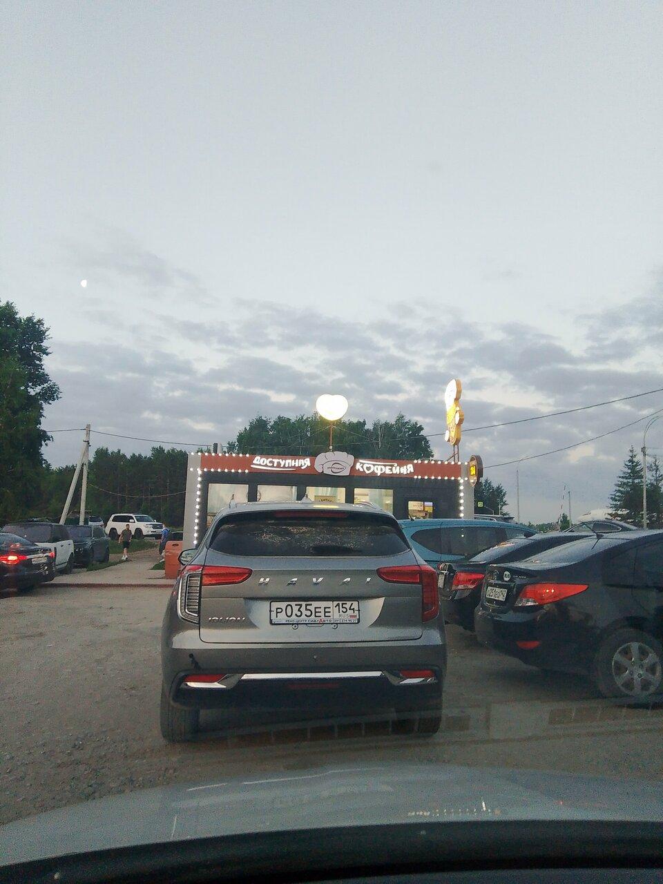 Подорожник