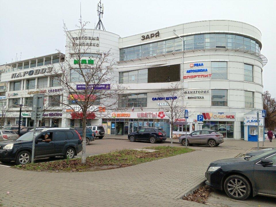 Шаурма у Паровоза
