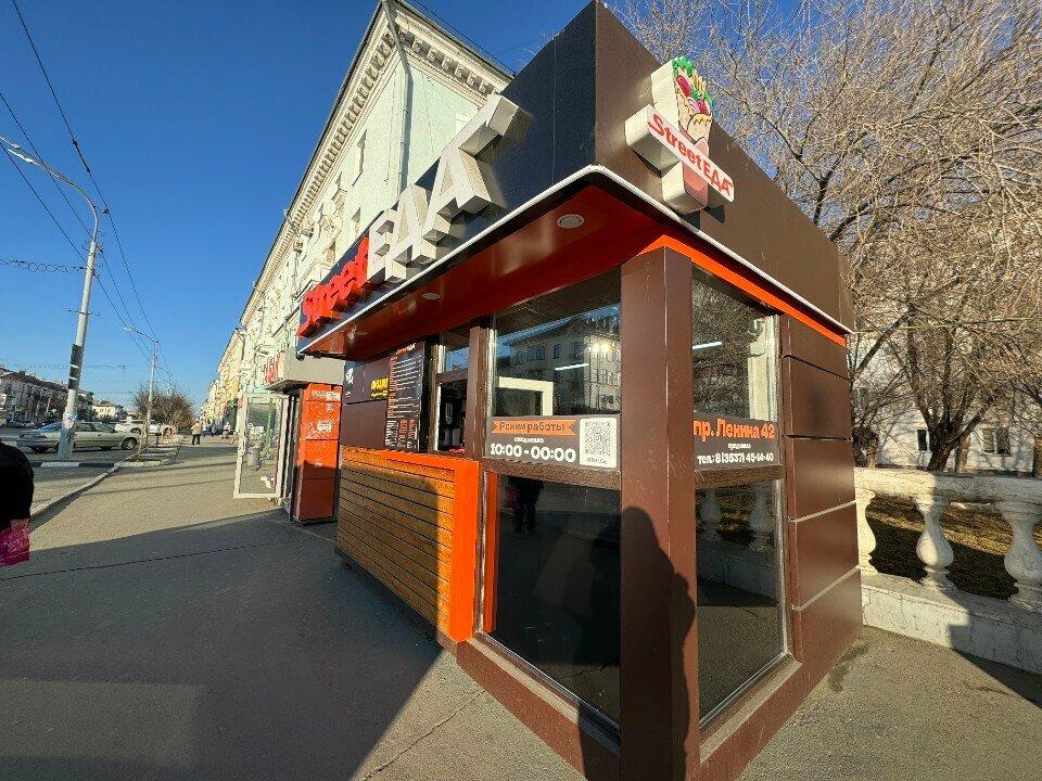 Street еда