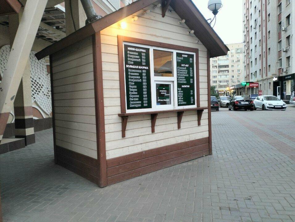 Шаурма от Азада