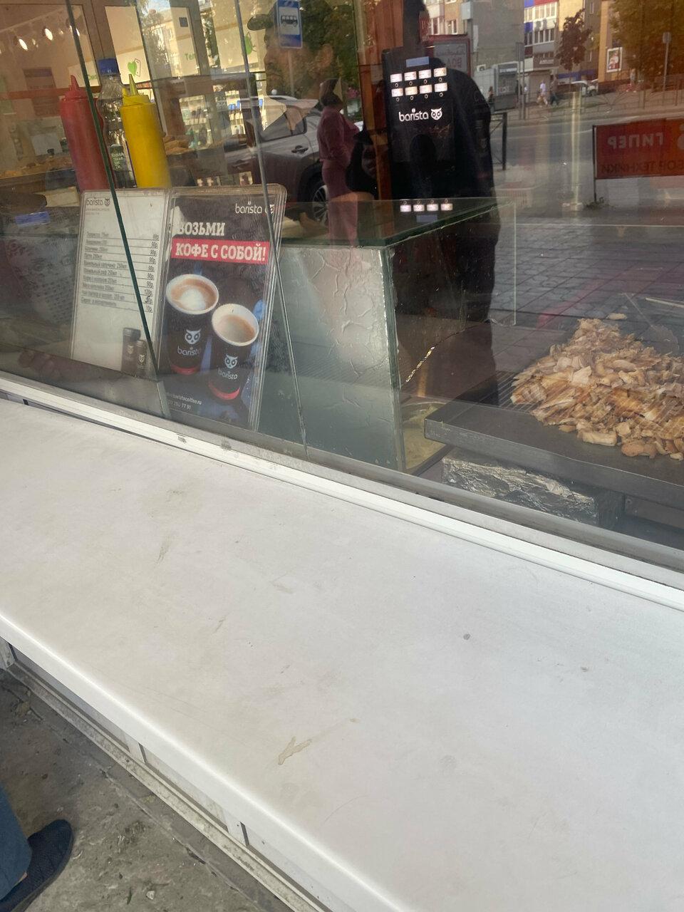 Doner Room