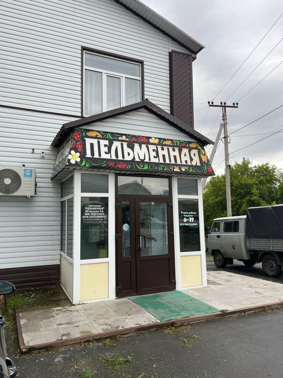Мак