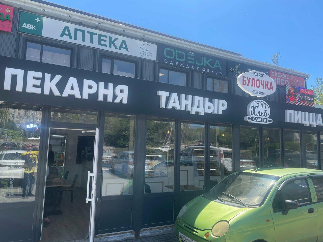Булочка
