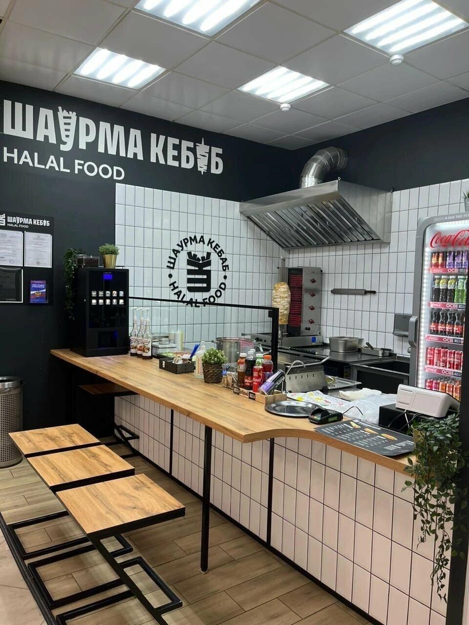 Шаурма Kebab