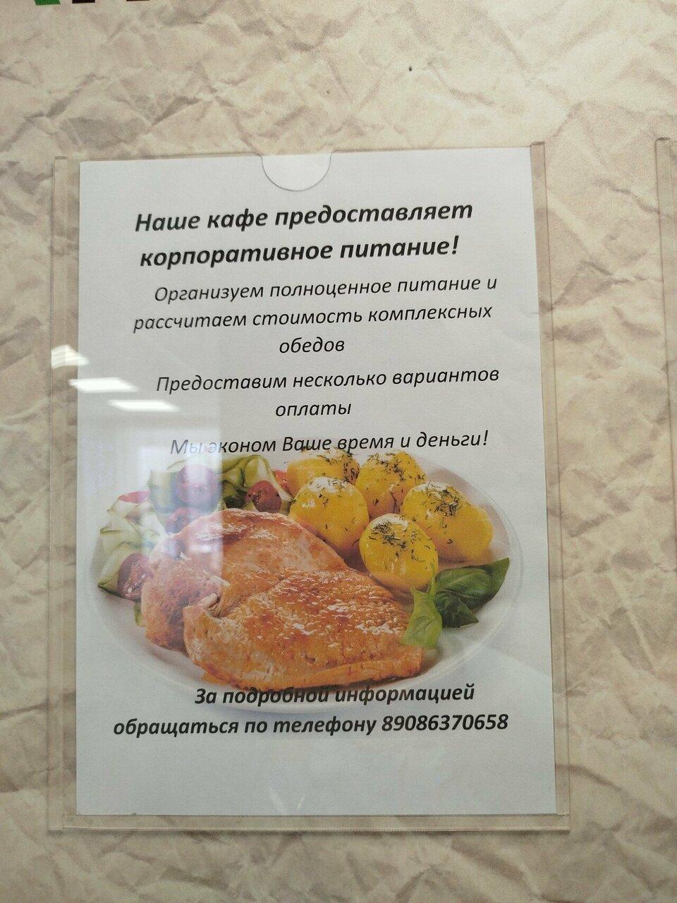 АБВ