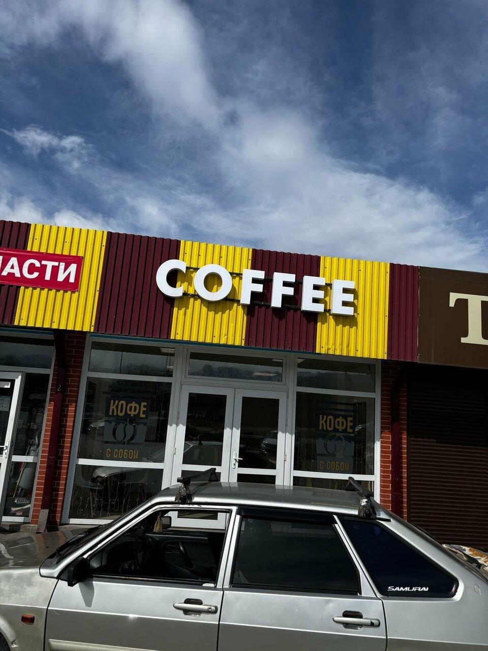 Coffee