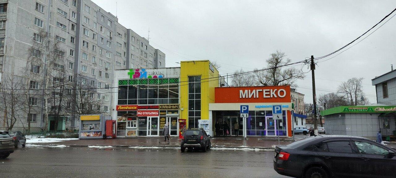 Центр плова