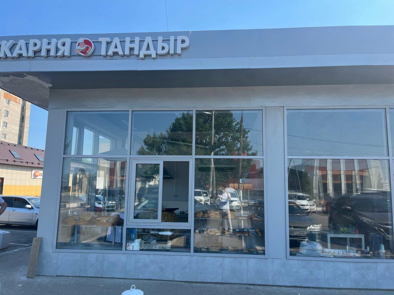 Пекарня