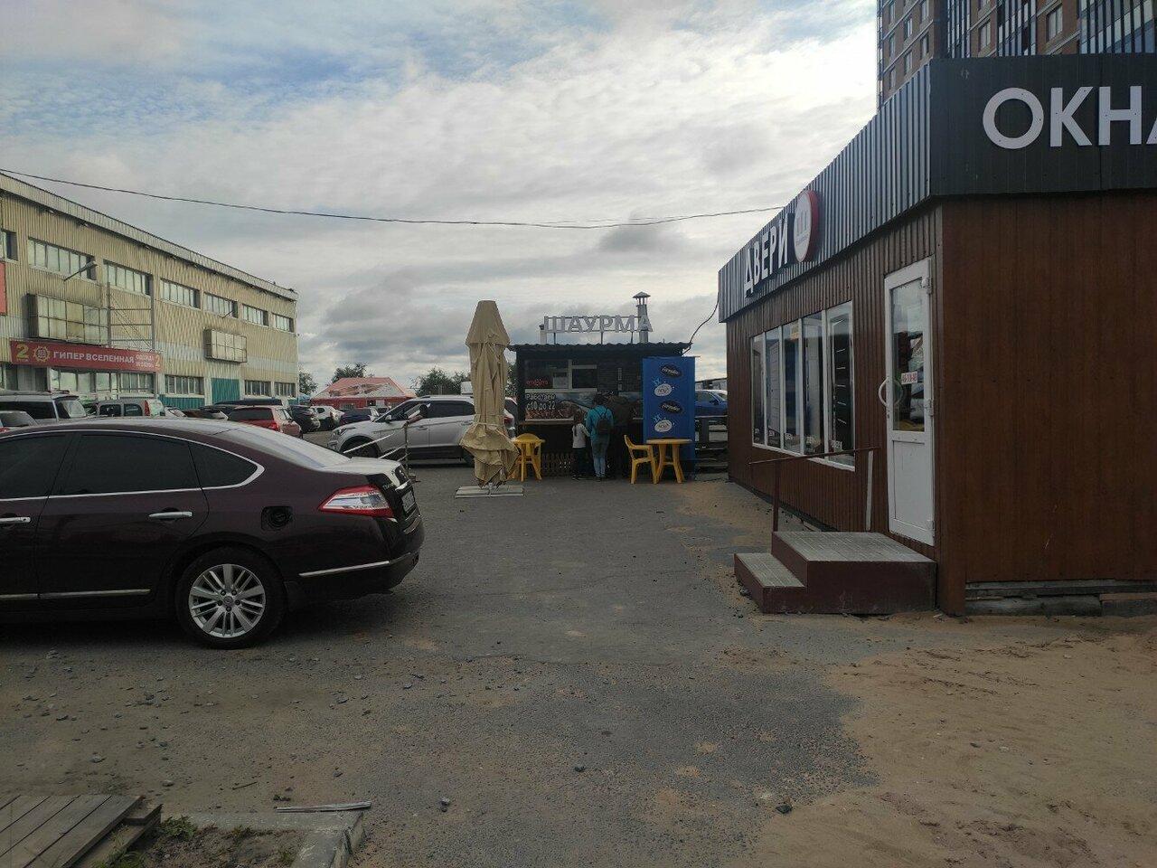 Кавказский очаг