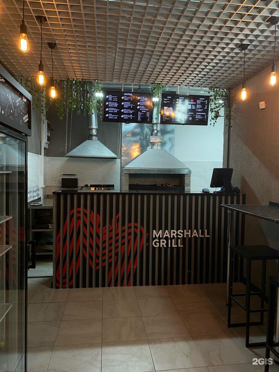Marshall grill