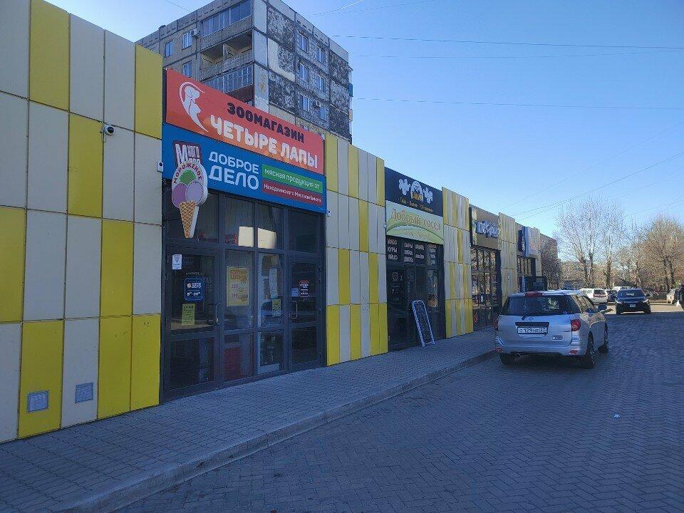 Доброе дело