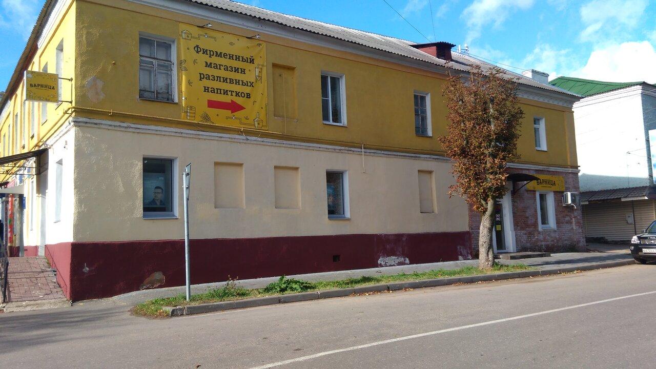 Варница
