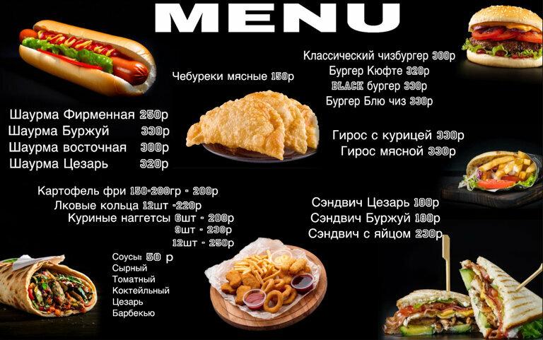 Буржуй