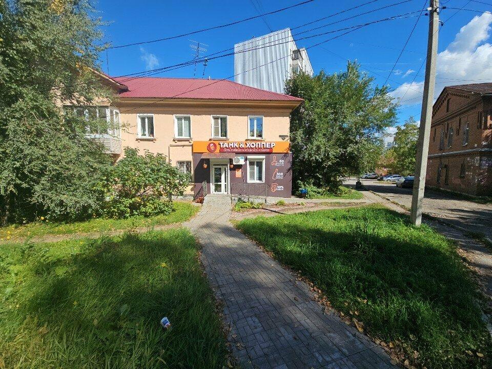 Танк & Хоппер