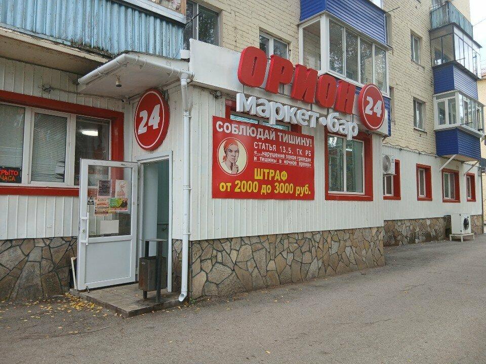 Орион