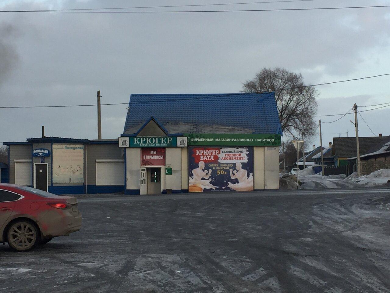 Крюгер