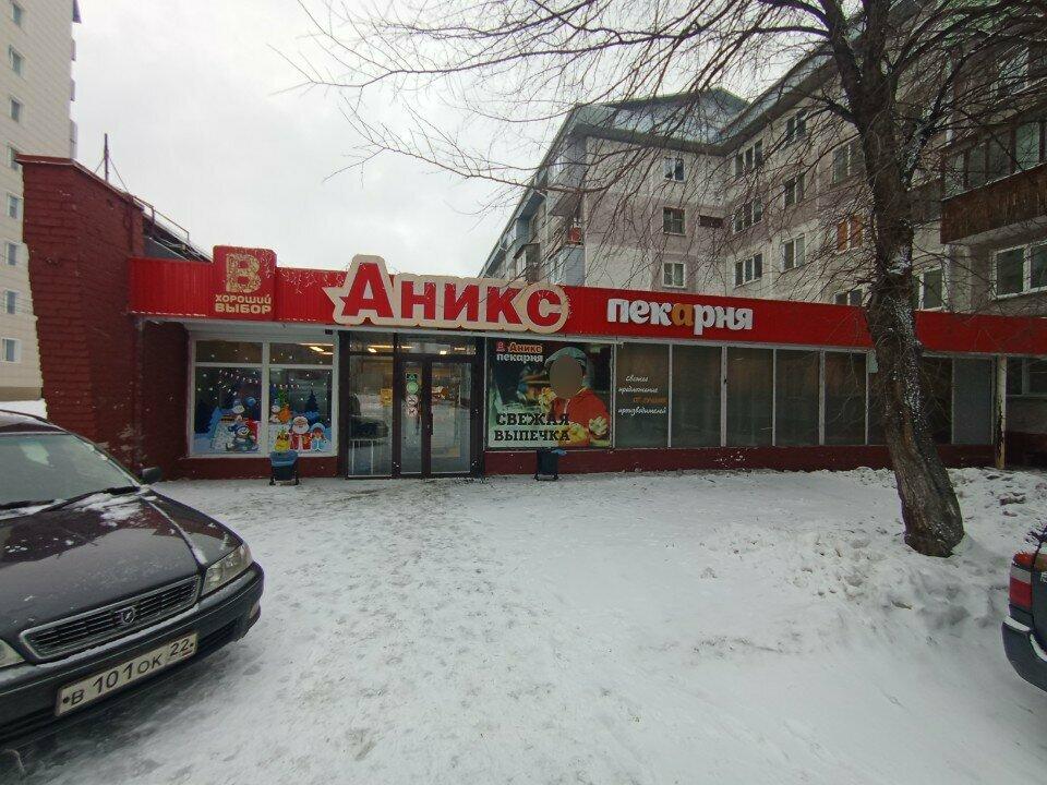 Аникс
