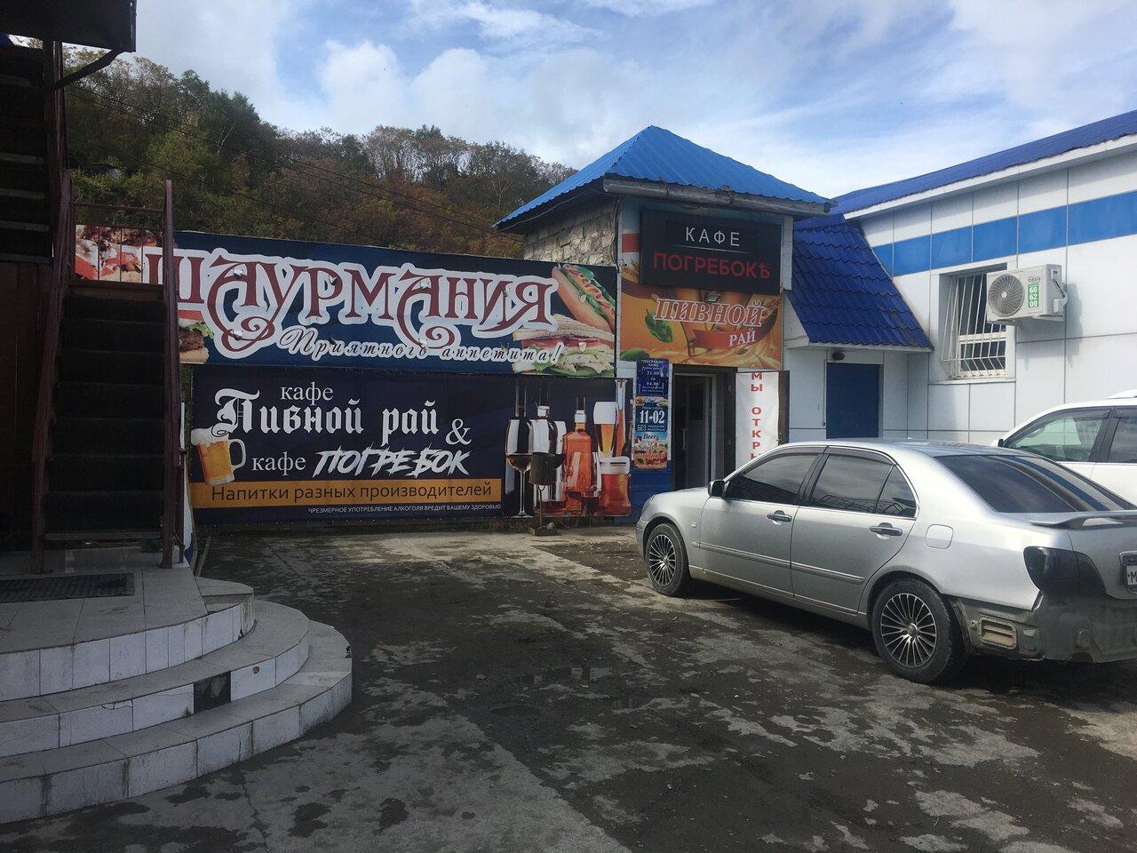 Погребокъ
