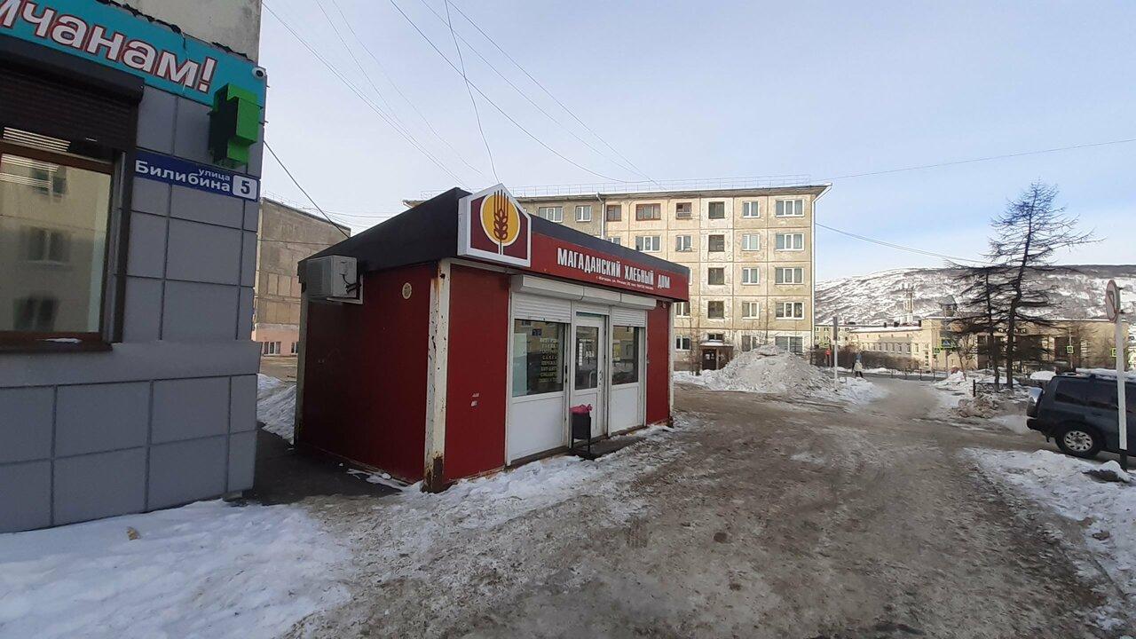 Магаданский хлебный дом