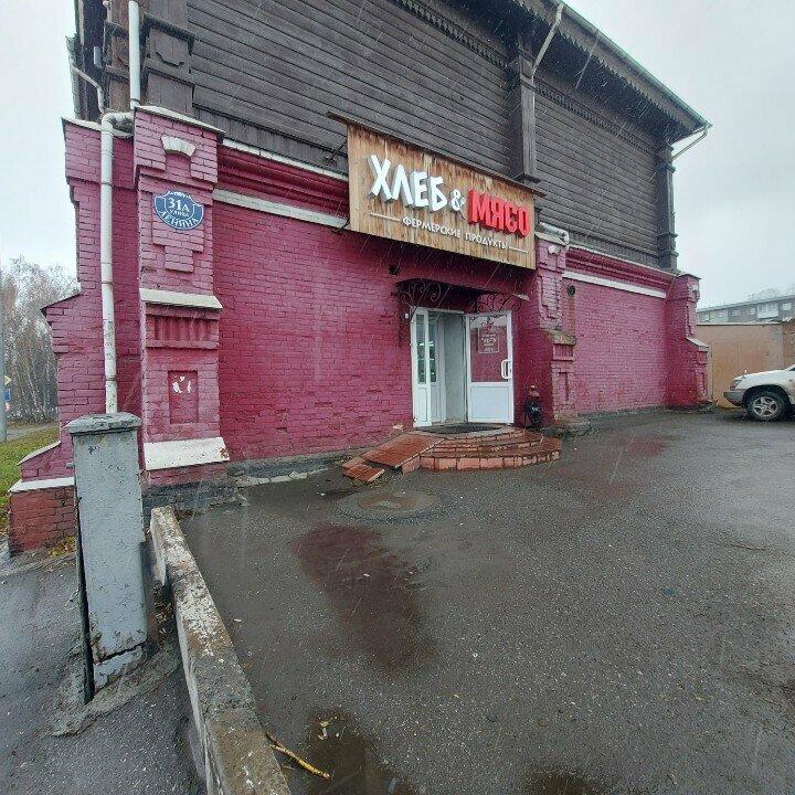 Хлеб & мясо