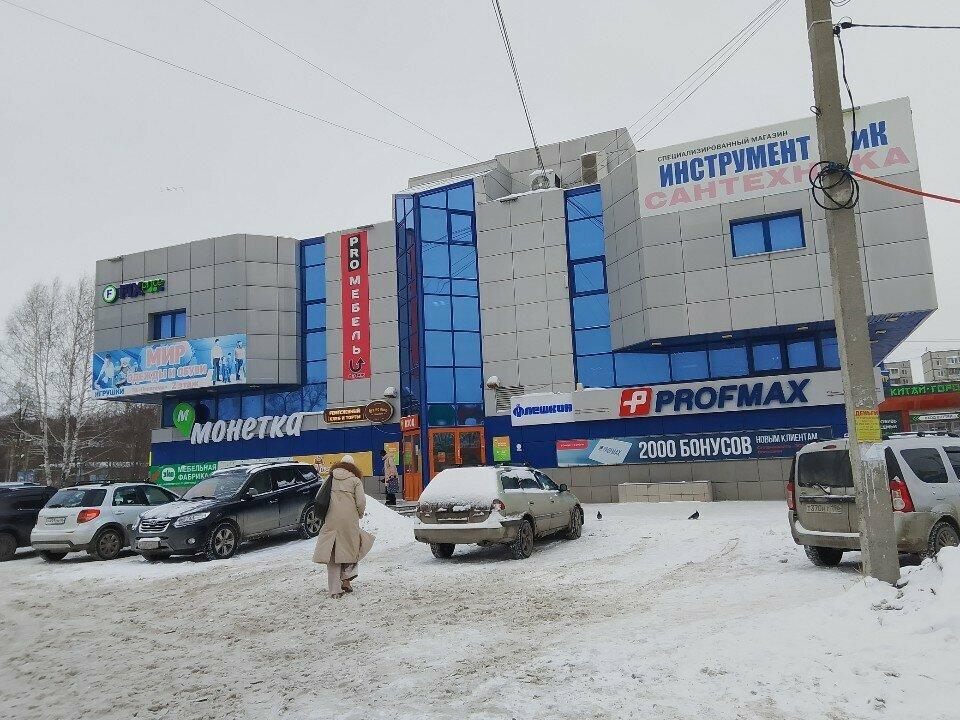 Кофемат
